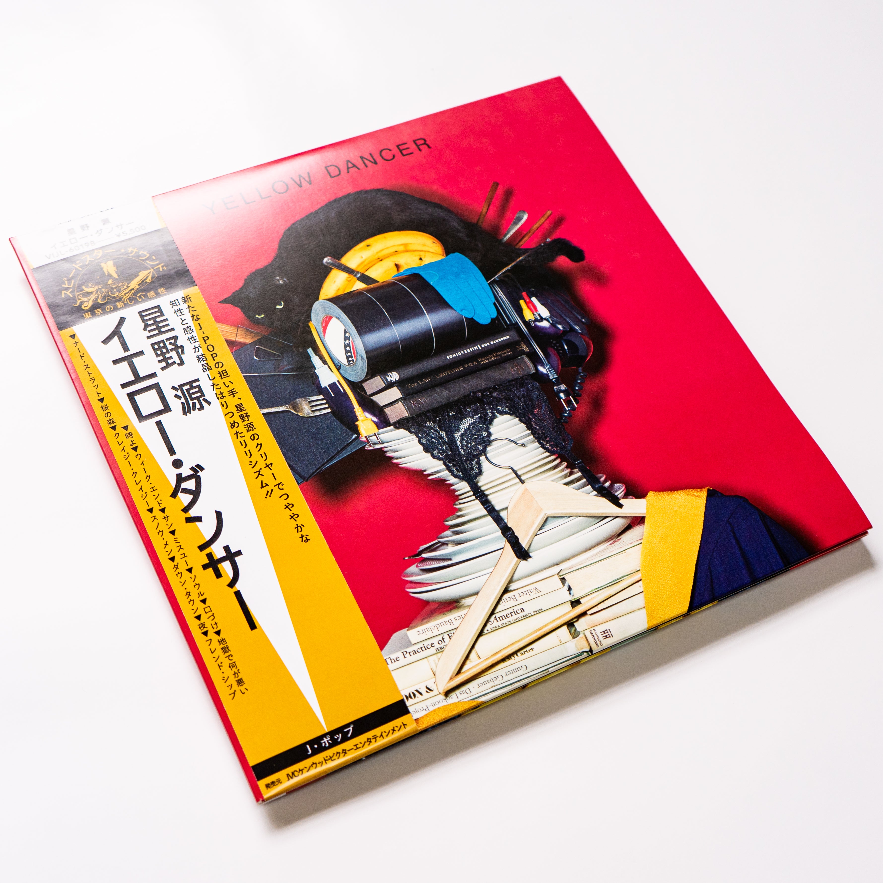 星野源 / Yellow Dancer – Jeff Records