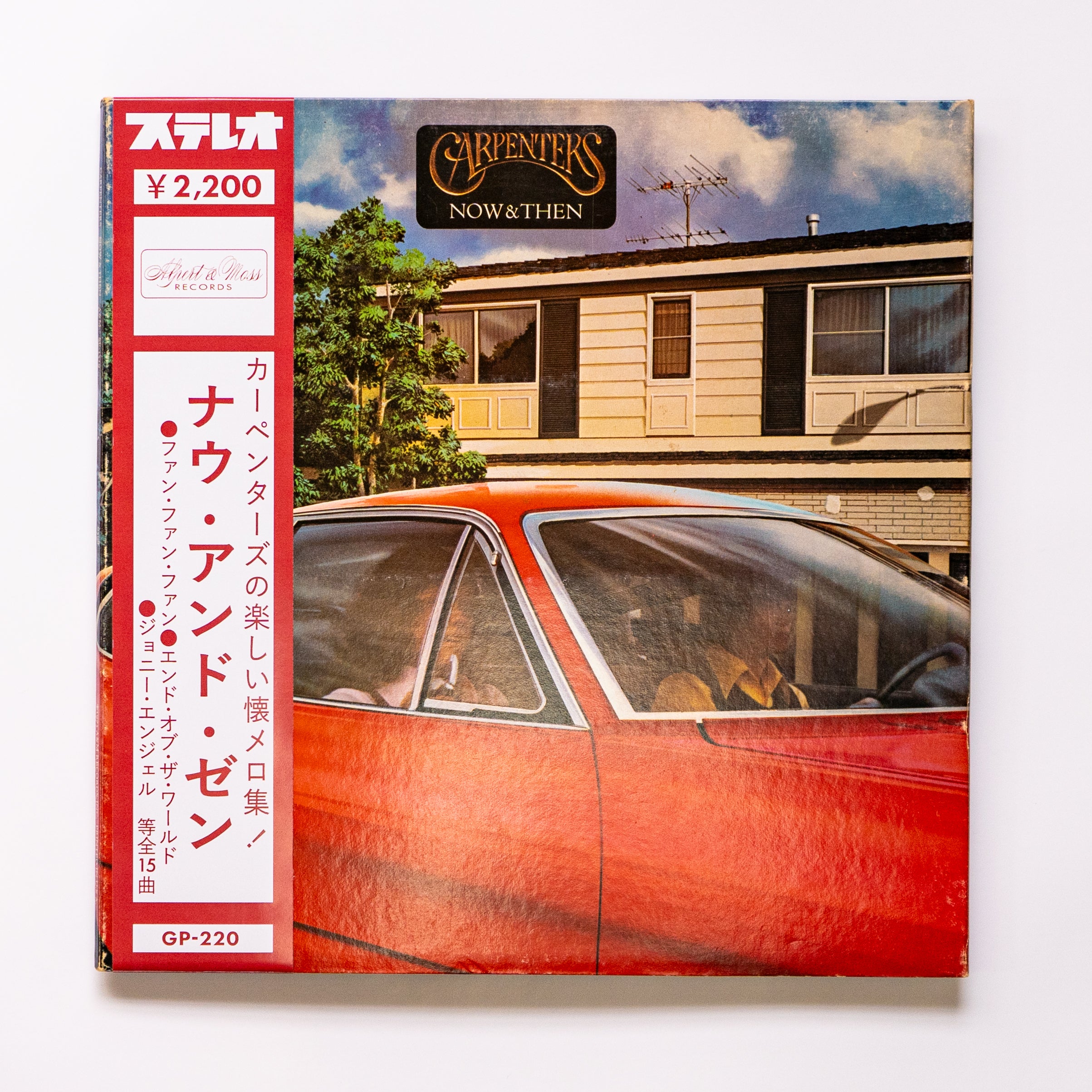 カーペンターズ / ナウ・アンド・ゼン – Jeff Records