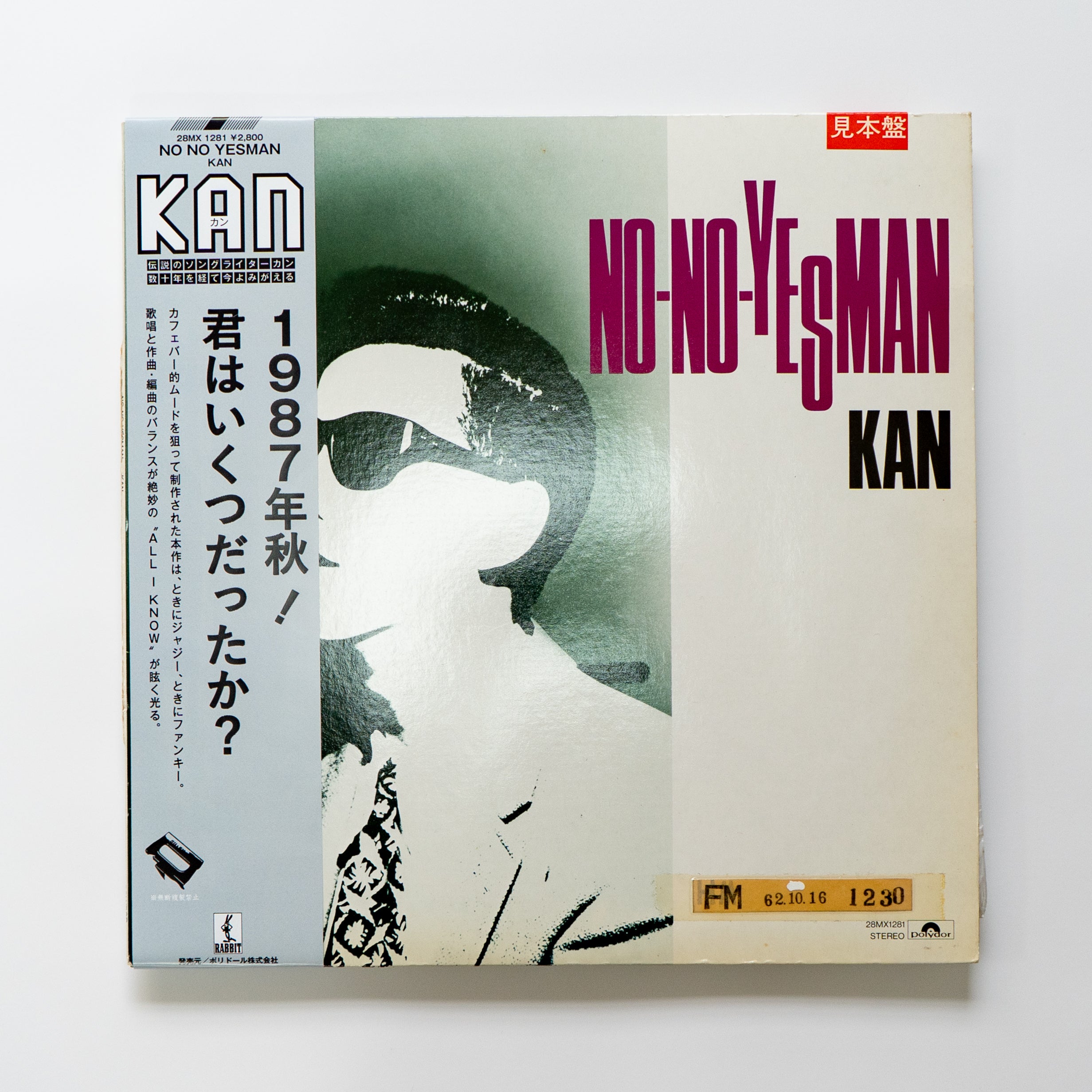 KAN / No No Yesman – Jeff Records