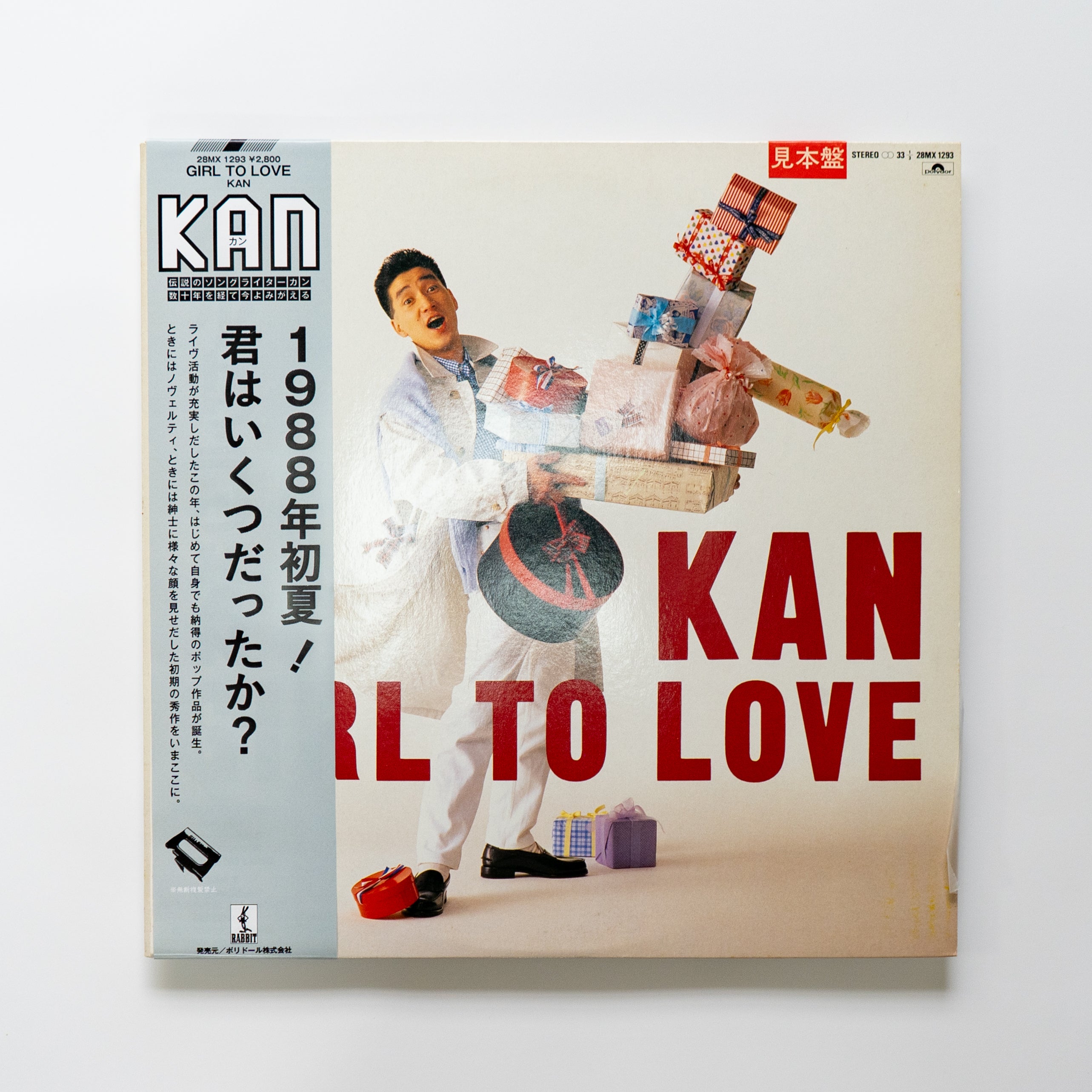 KAN / GIRL TO LOVE – Jeff Records