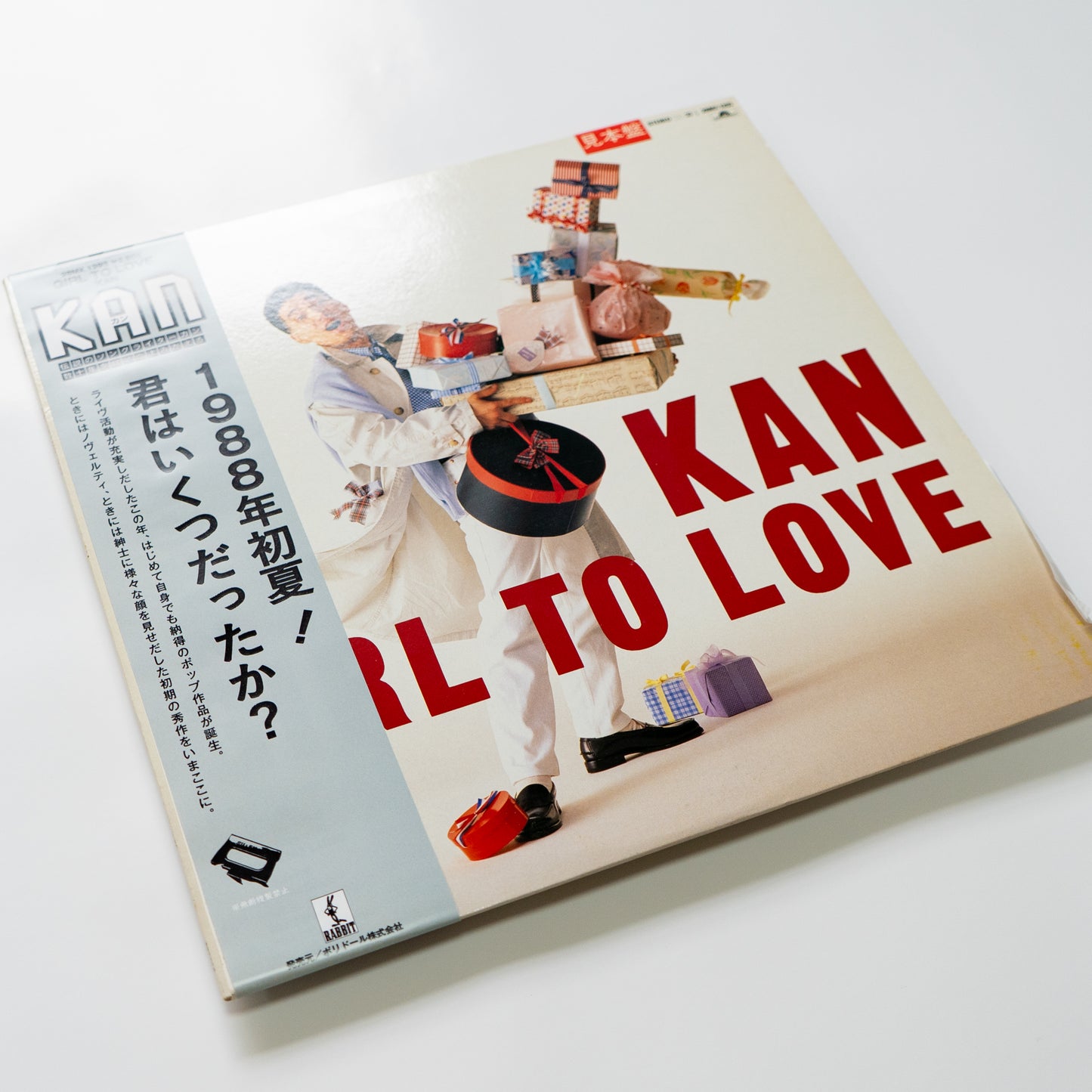KAN / GIRL TO LOVE