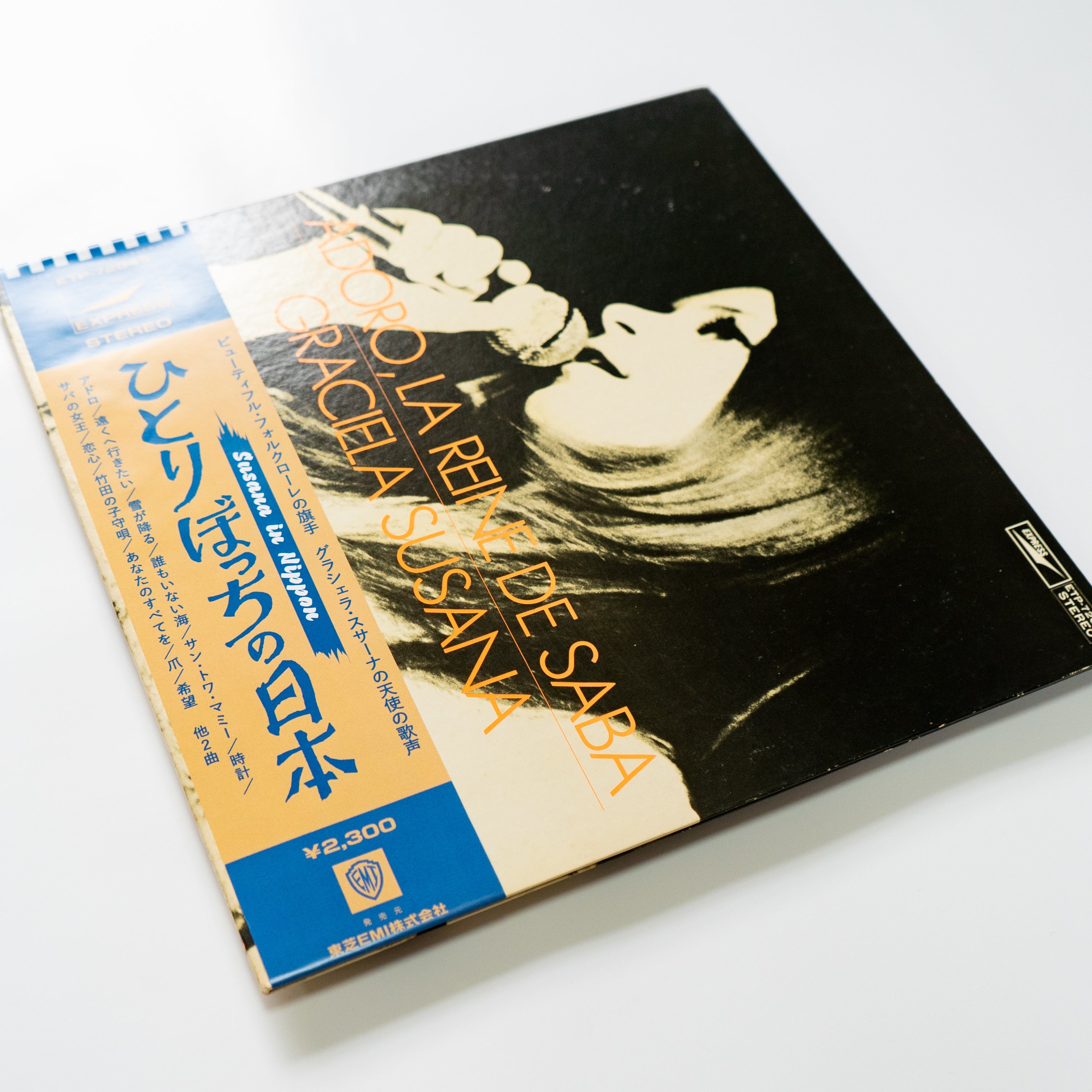 グラシェラ・スサーナ / アドロ・サバの女王 – Jeff Records