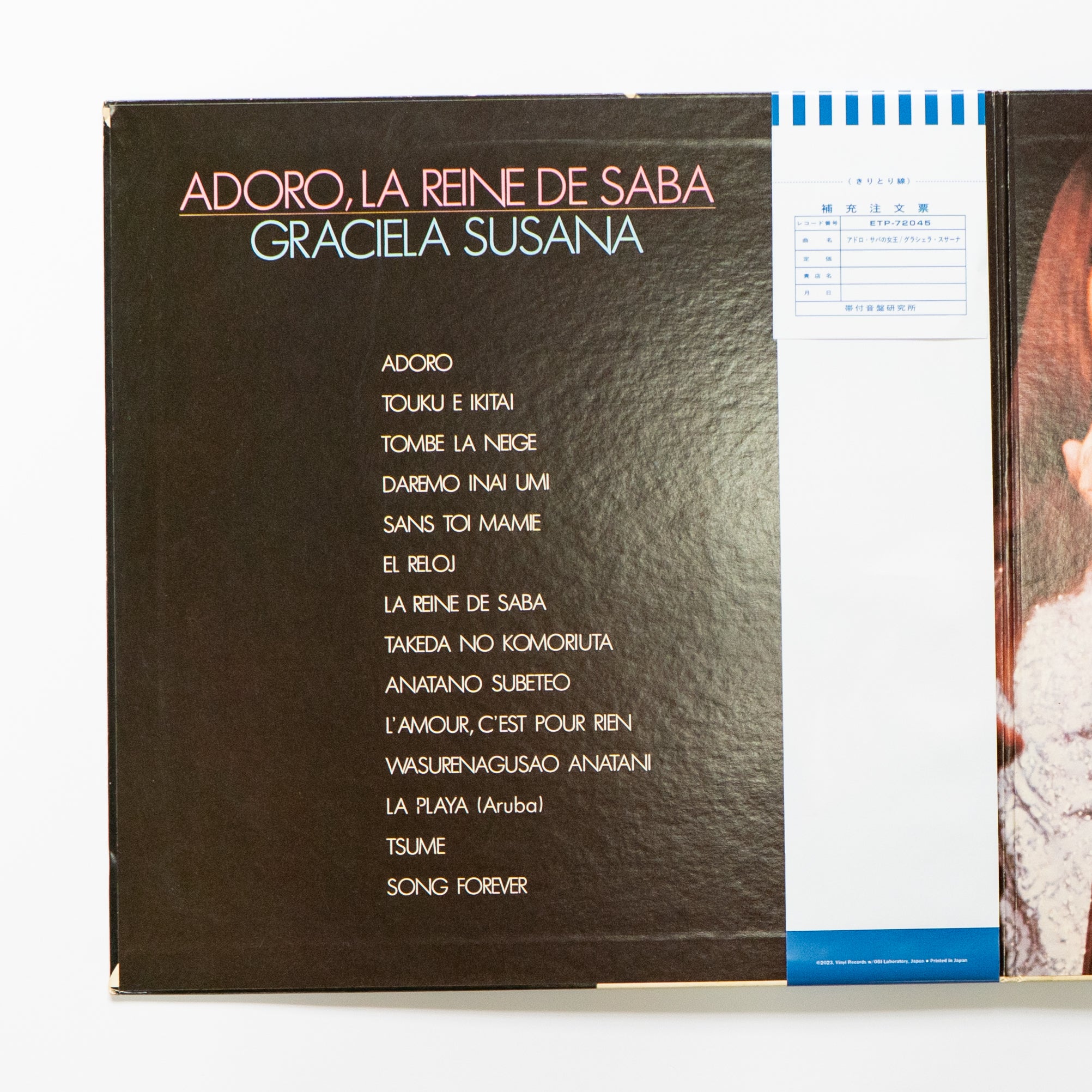 グラシェラ・スサーナ / アドロ・サバの女王 – Jeff Records
