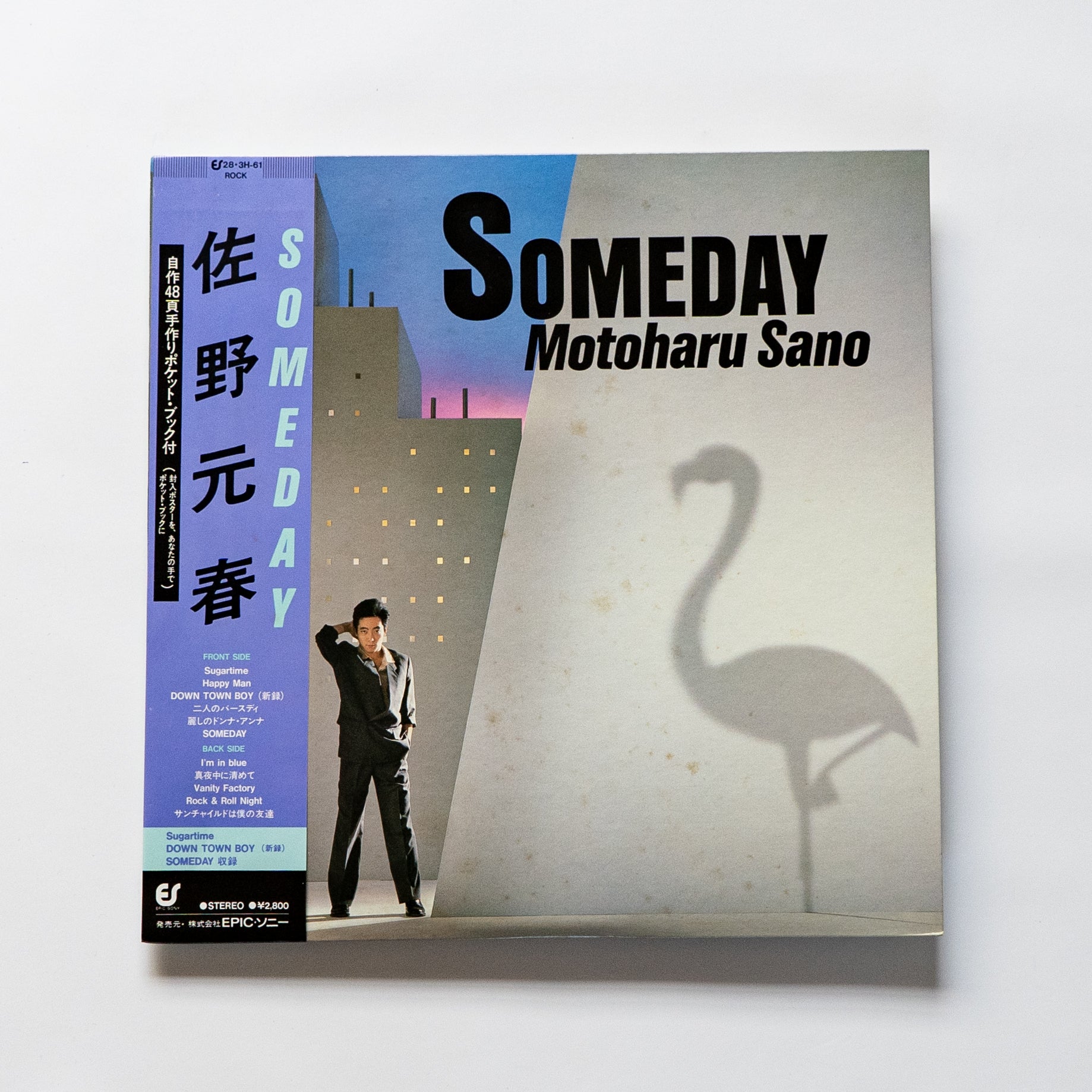 佐野元春 / Someday – Jeff Records