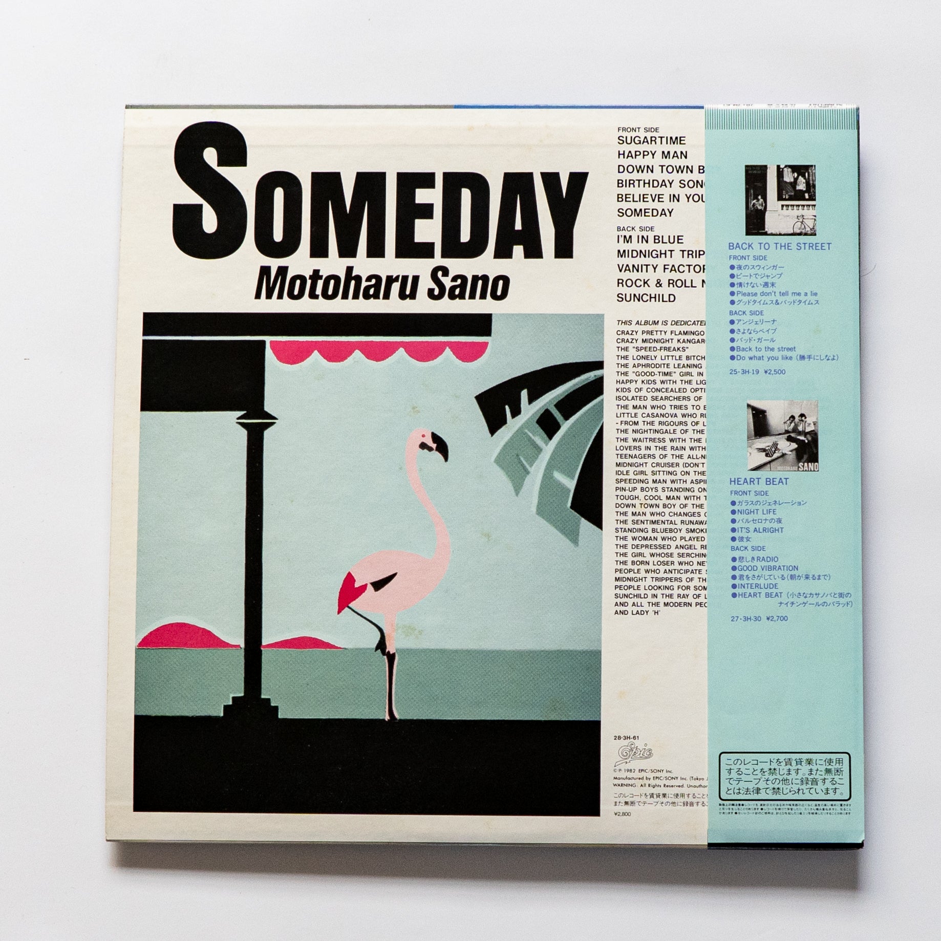 佐野元春 / Someday – Jeff Records
