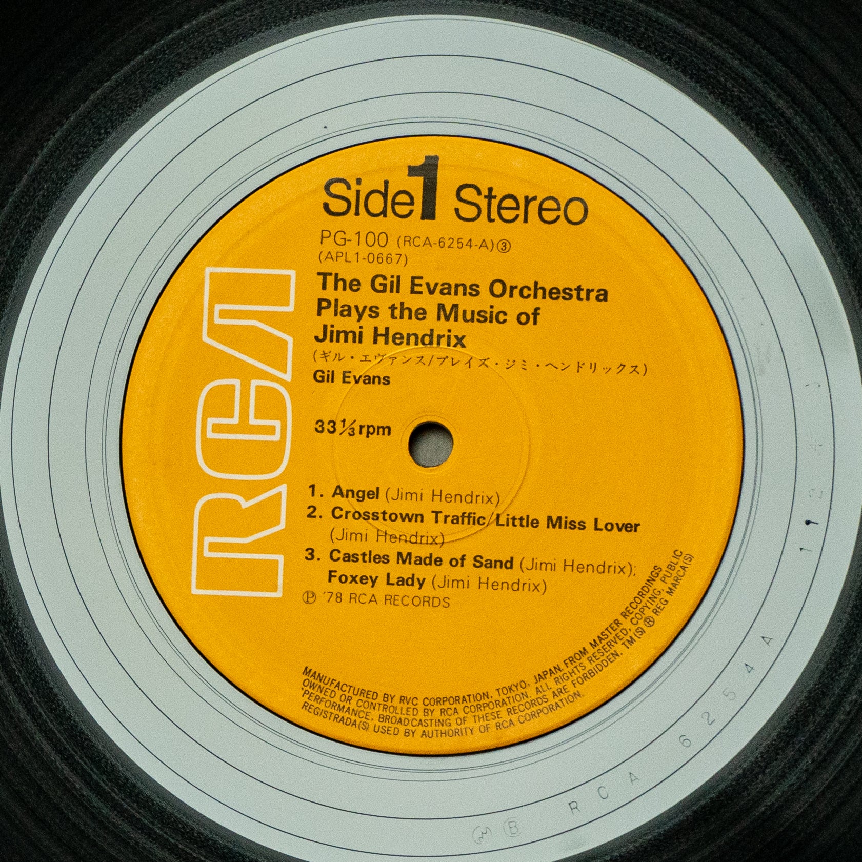 Gill Evans Orchestra / The Music Of Jimi Hendrix – Jeff Records