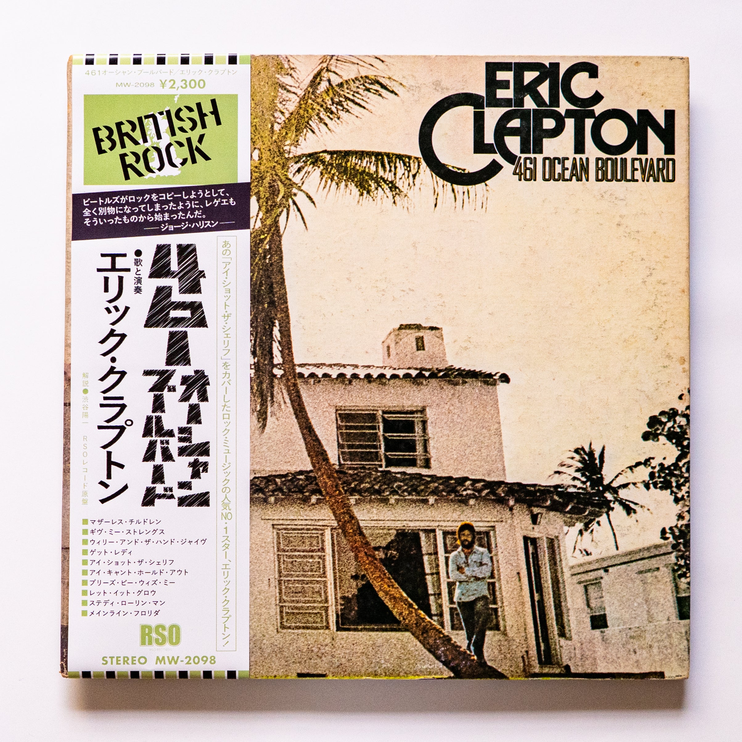 エリック・クラプトン / 461オーシャン・ブールバード – Jeff Records